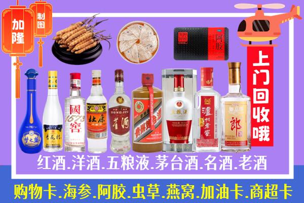 宜昌市当阳烟酒回收